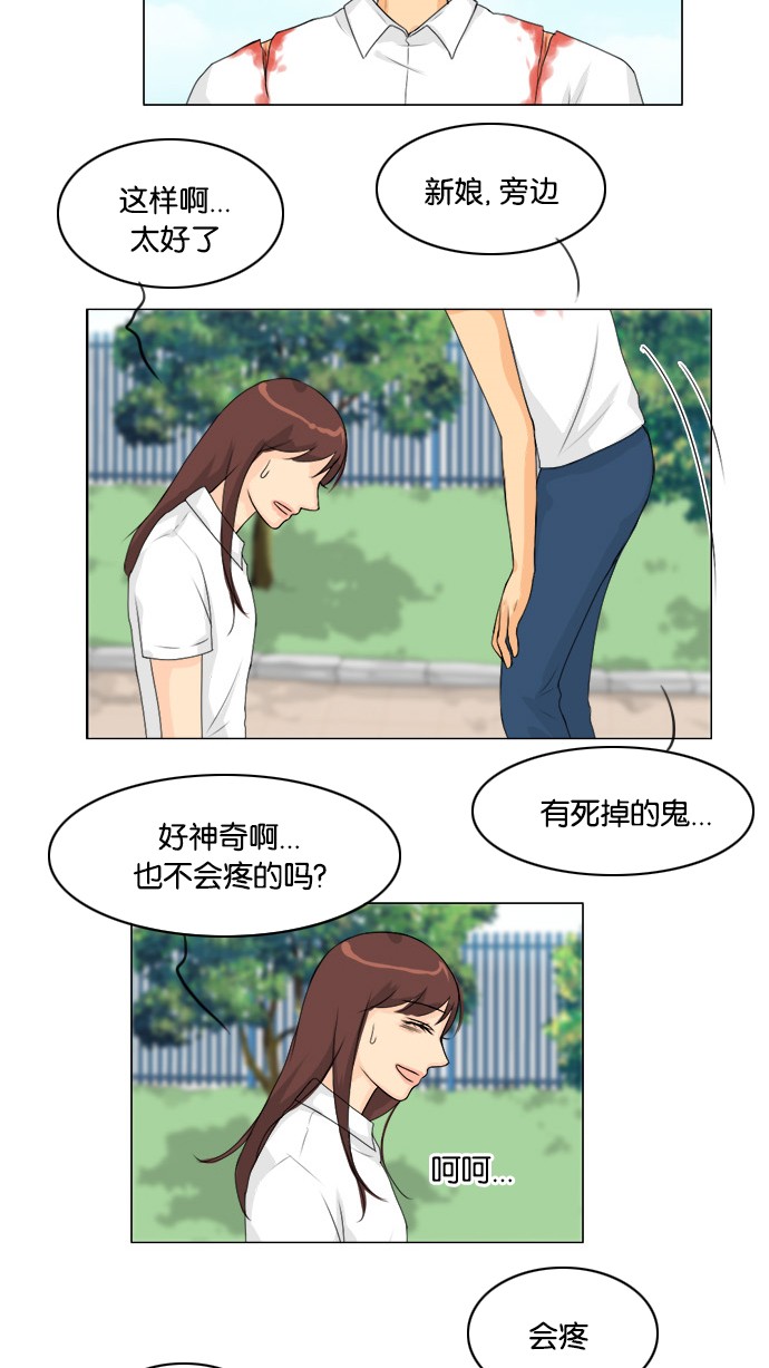 第47话38