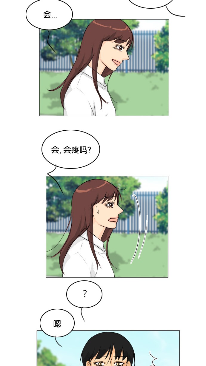 第47话39