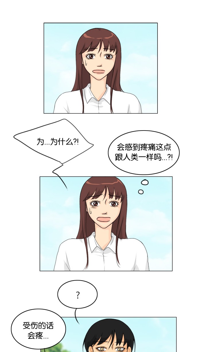 第47话41