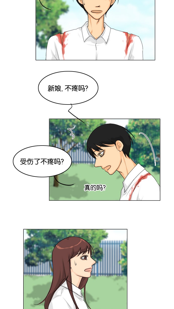 第47话42