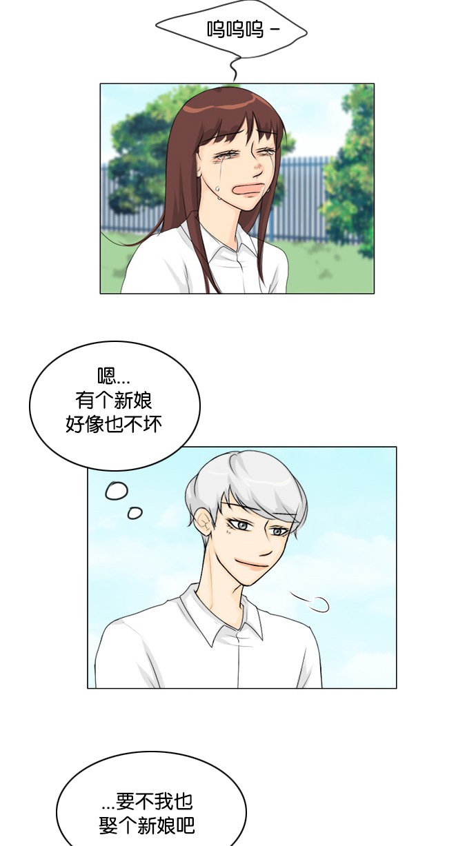 第47话50