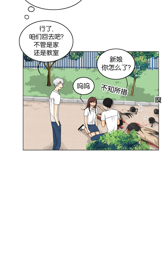 第47话51