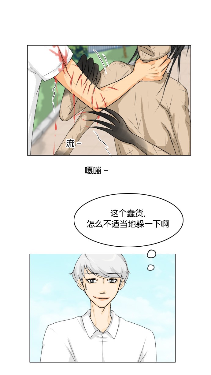 第47话6