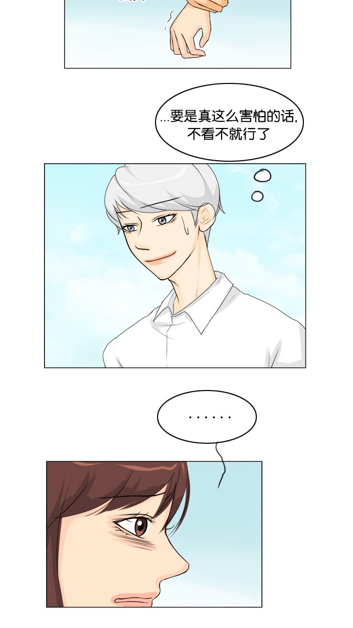 第47话8