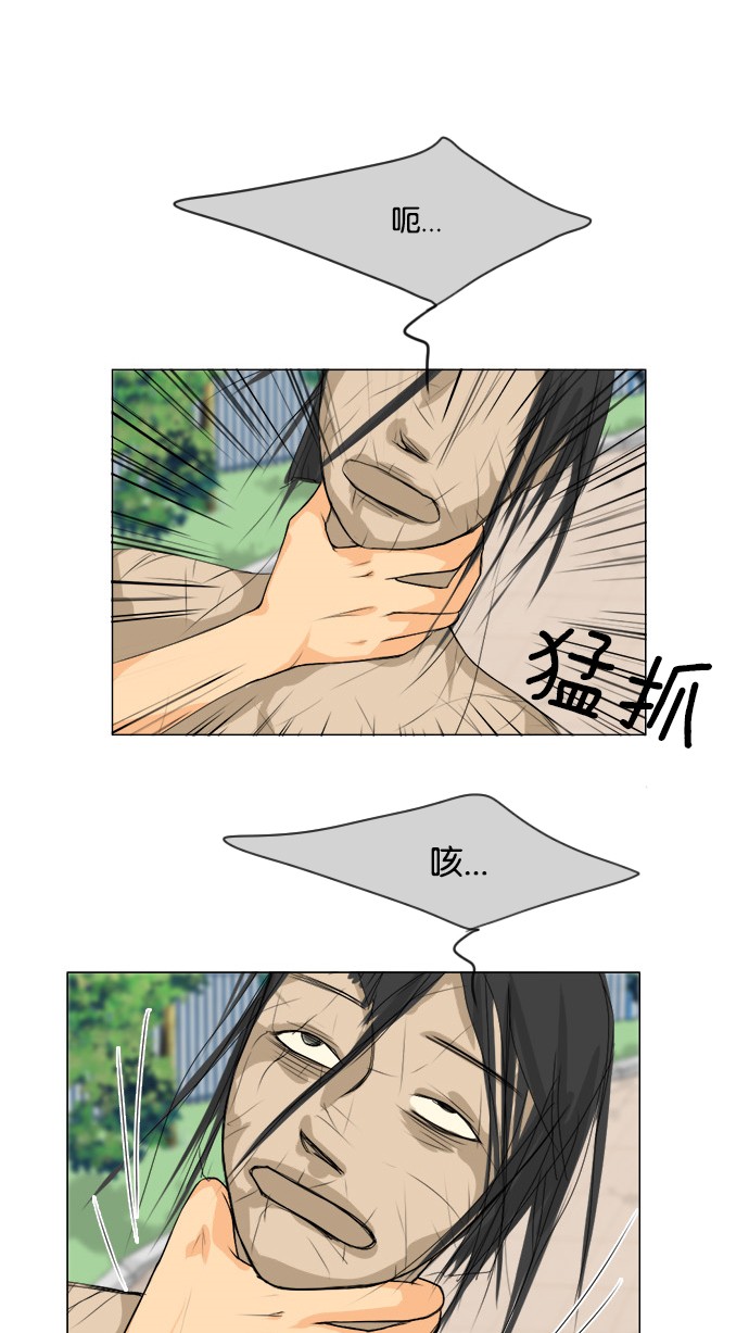 第47话9