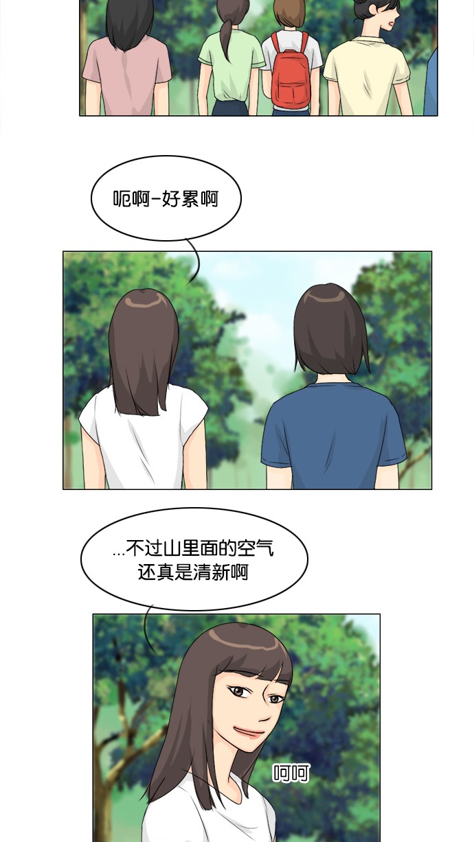 第48话1