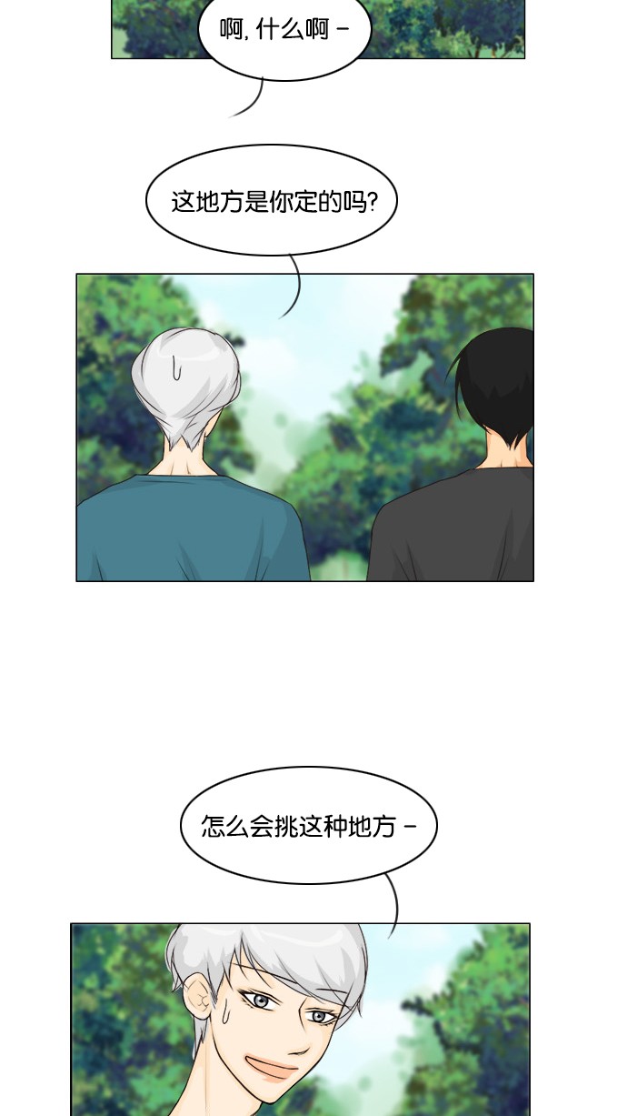 第48话10