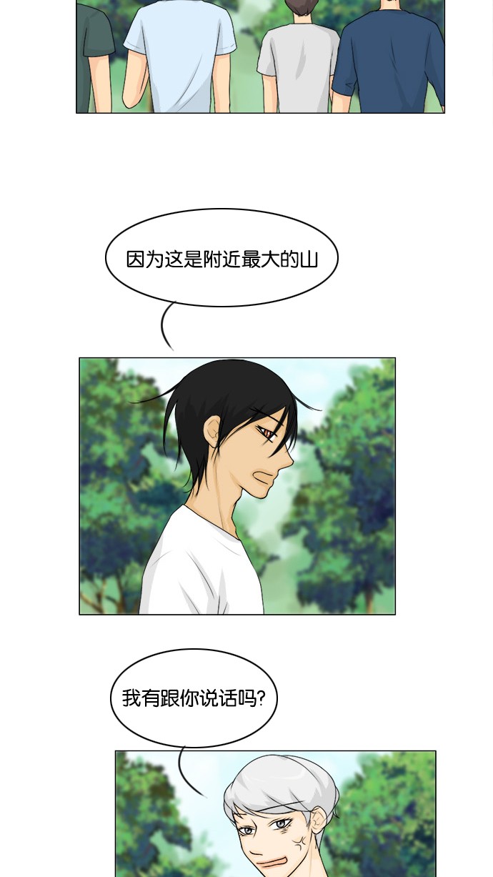 第48话12