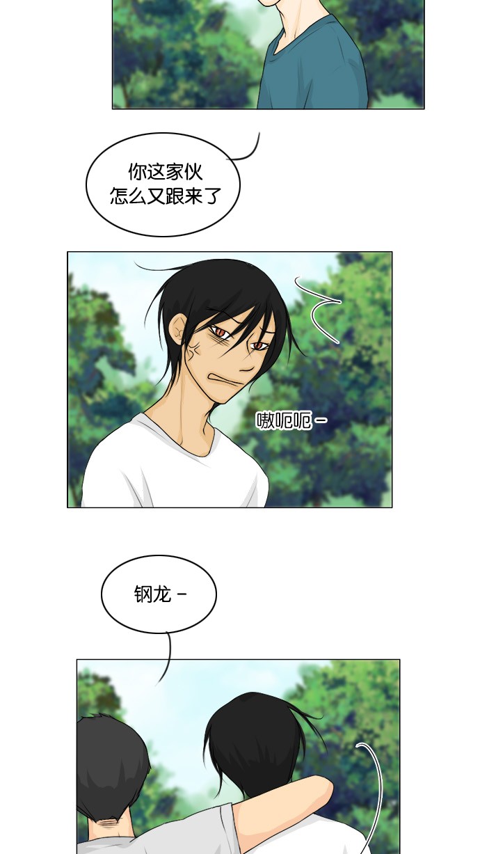 第48话13