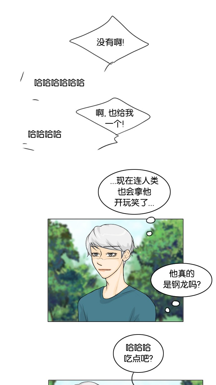 第48话15