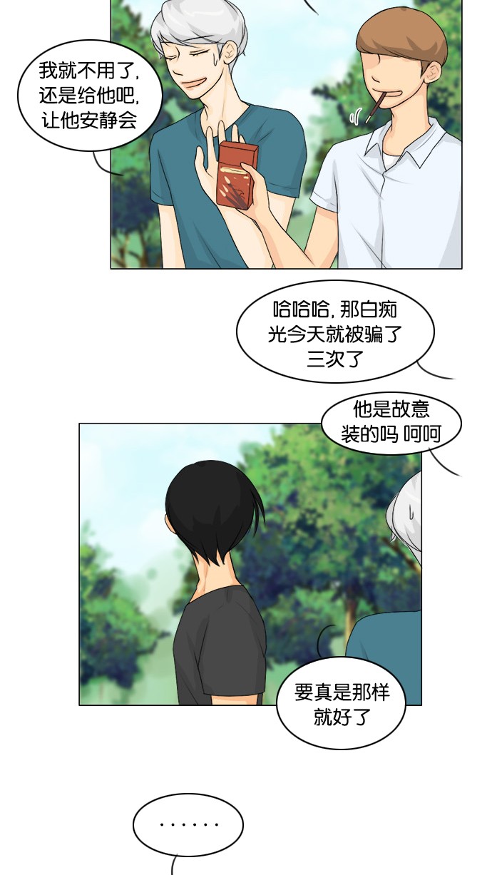 第48话16