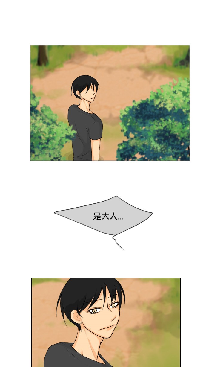 第48话19