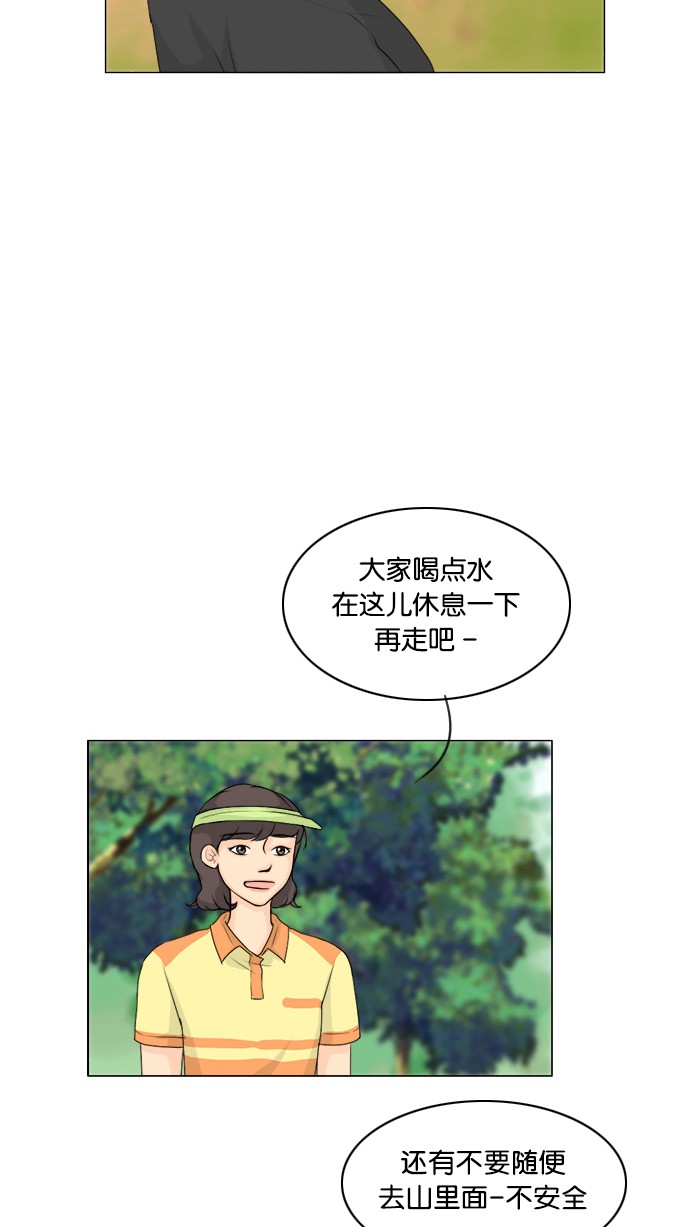 第48话20