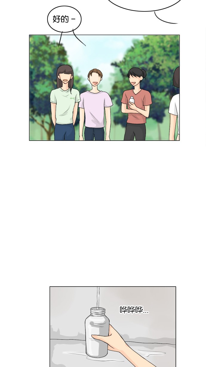 第48话21
