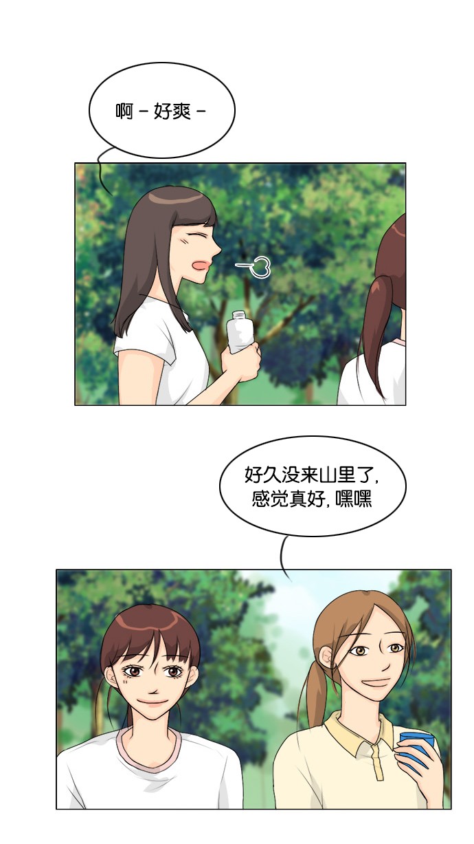 第48话23