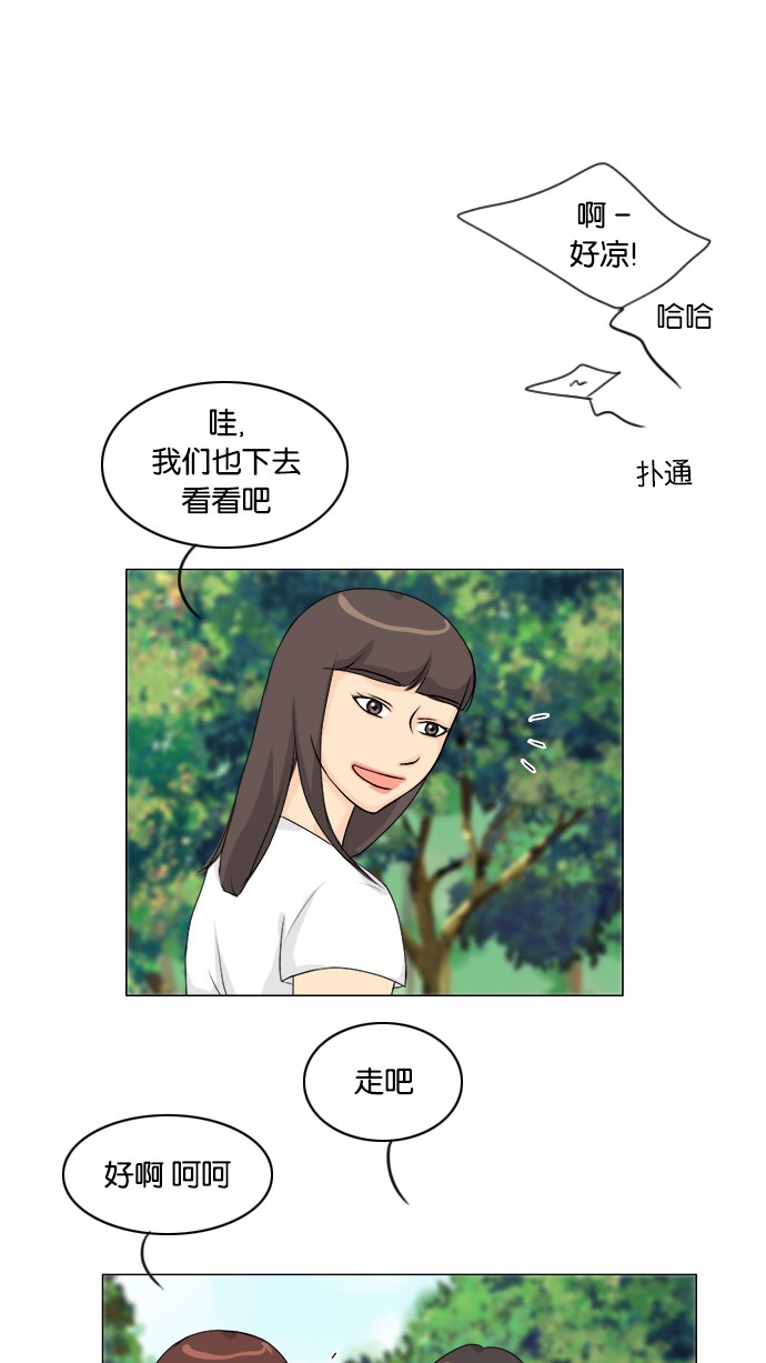 第48话24