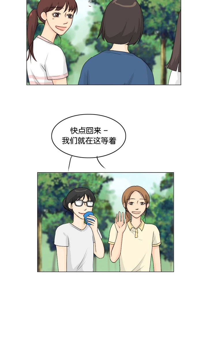 第48话25