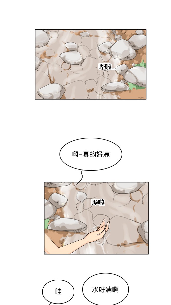 第48话26
