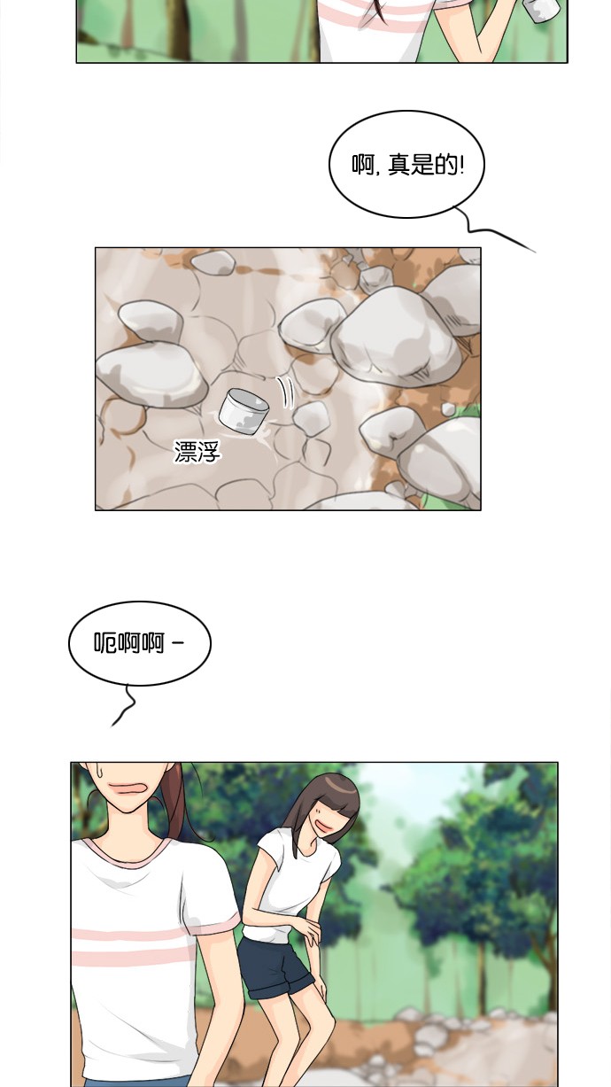 第48话29