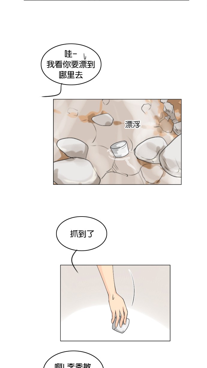 第48话30