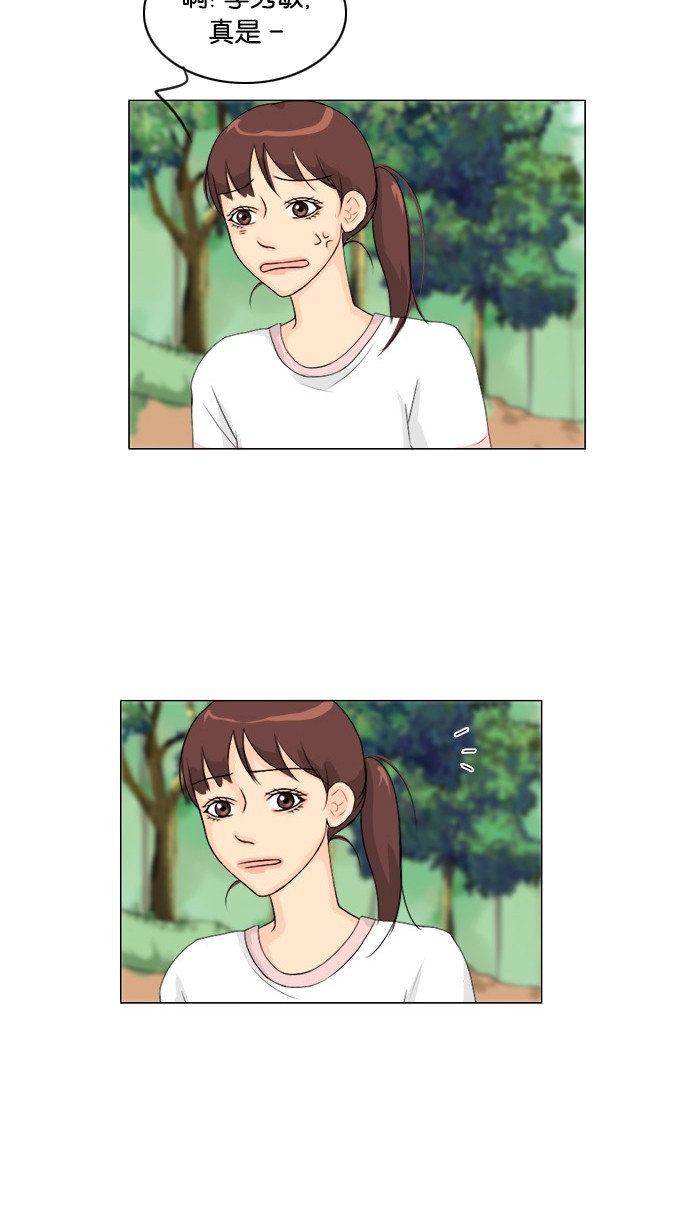 第48话31