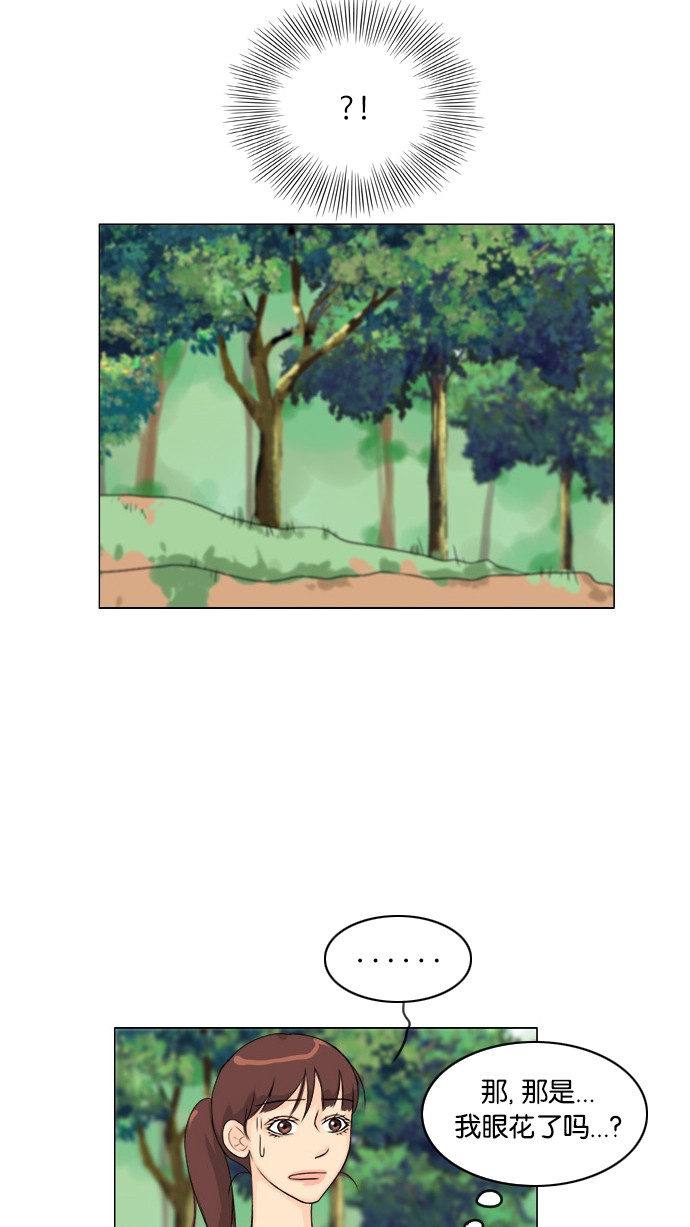 第48话33