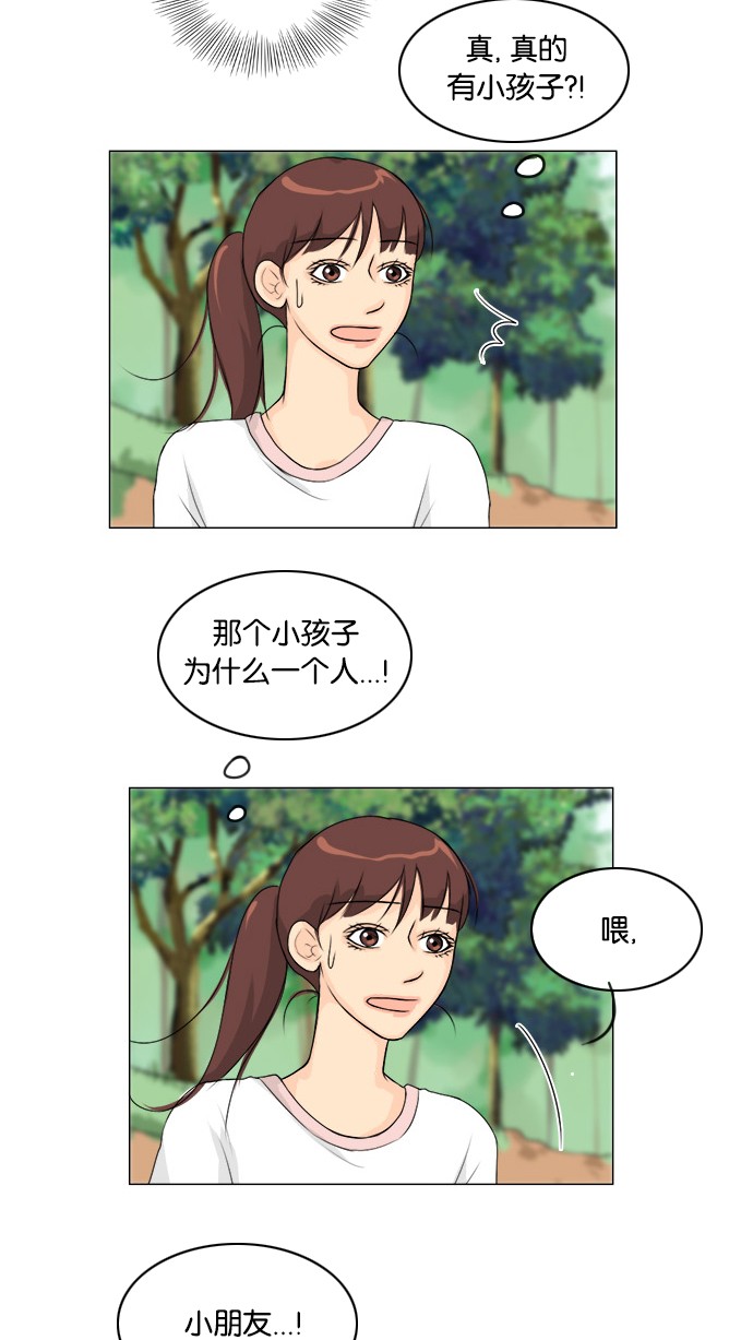 第48话35