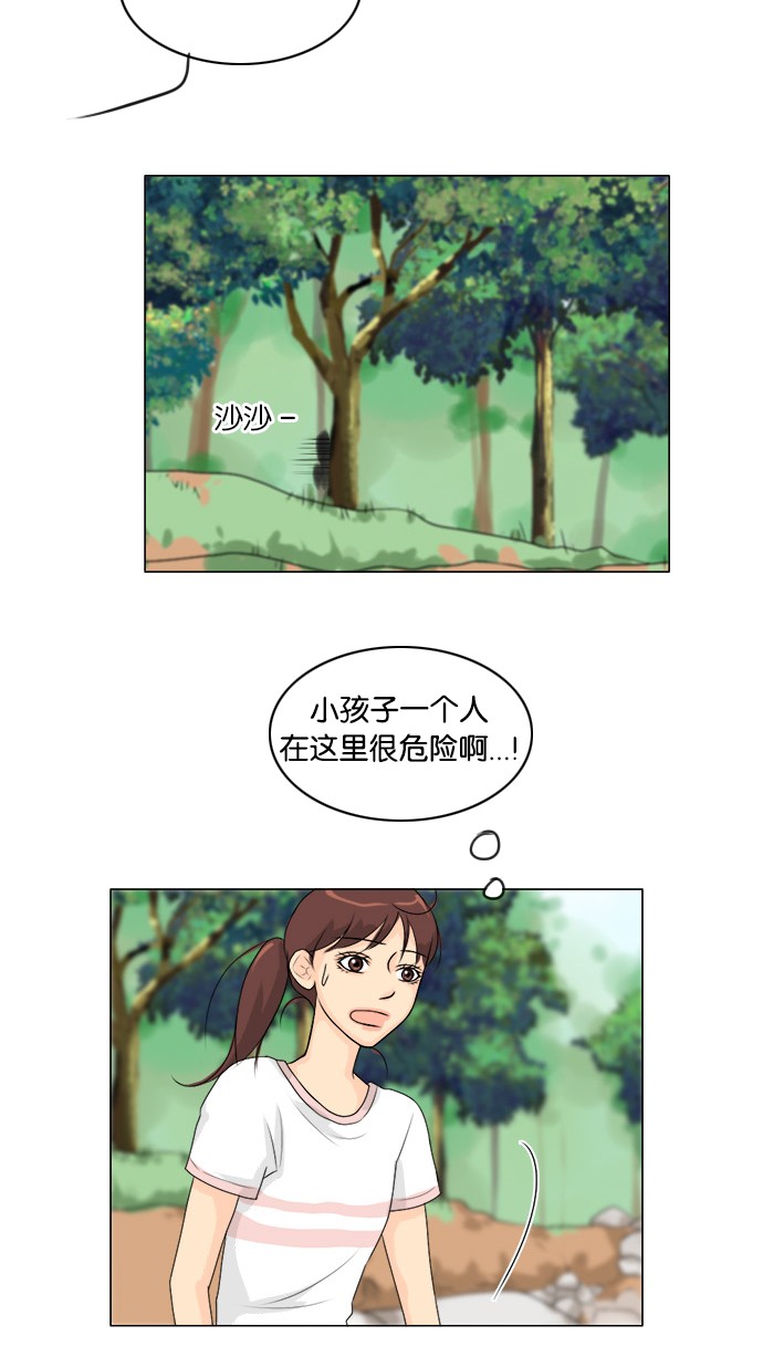第48话36