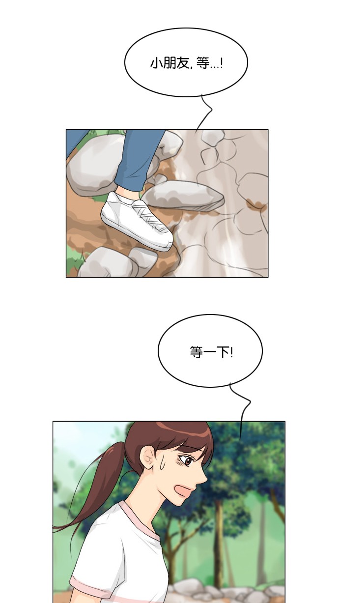 第48话37