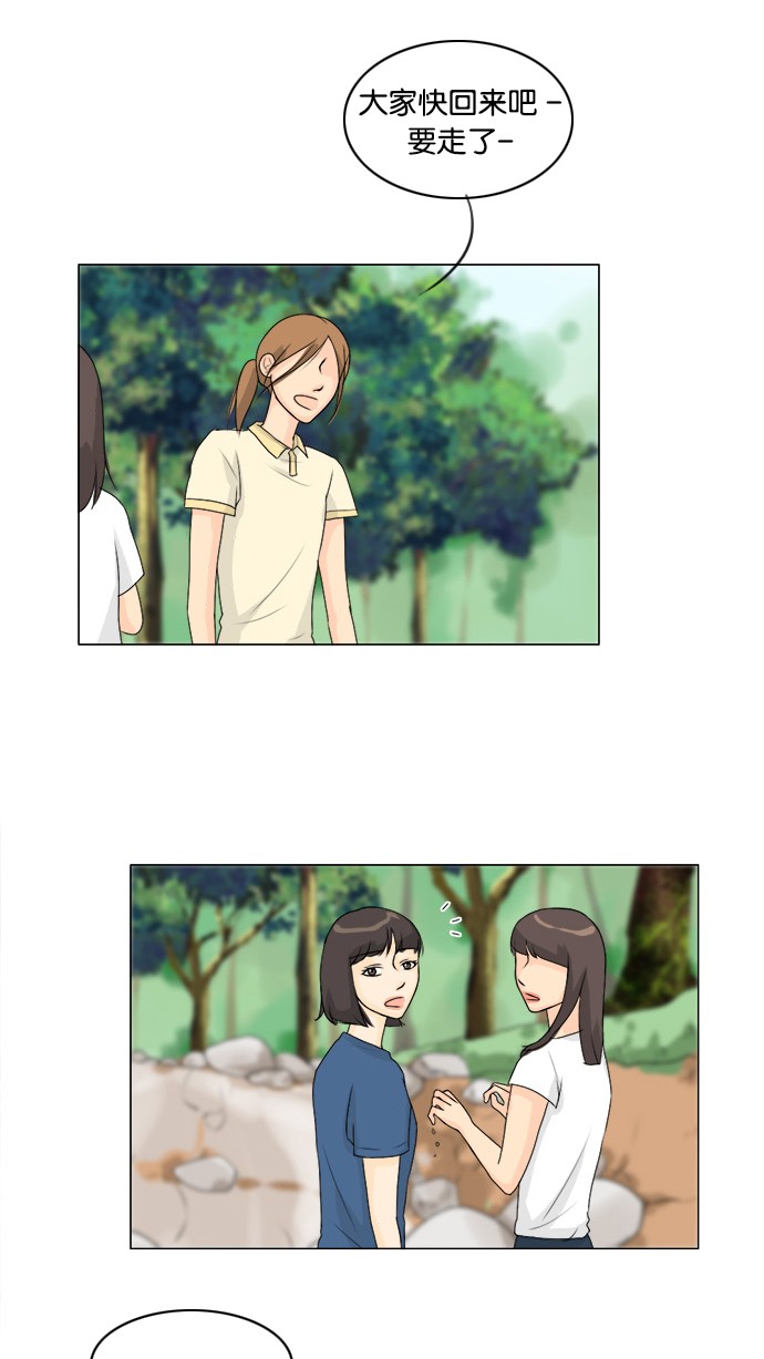 第48话41
