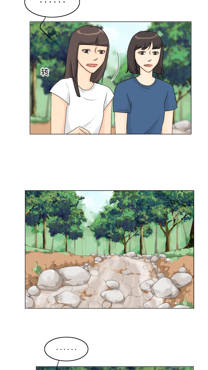 第48话42