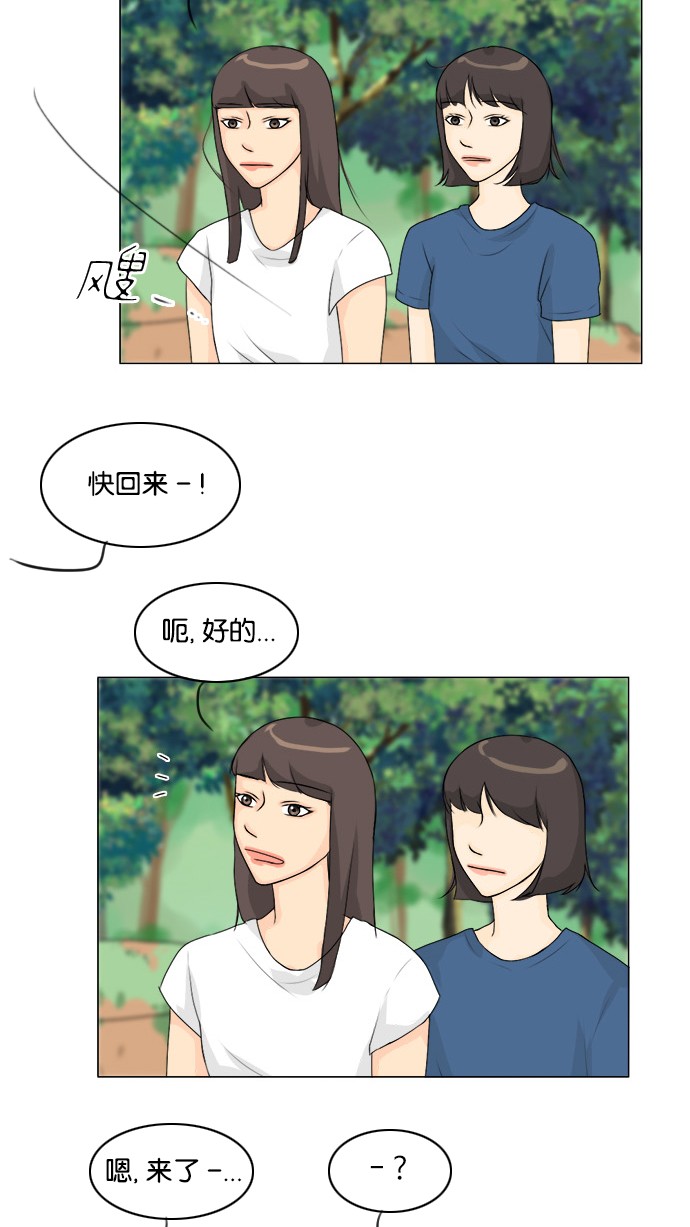 第48话43
