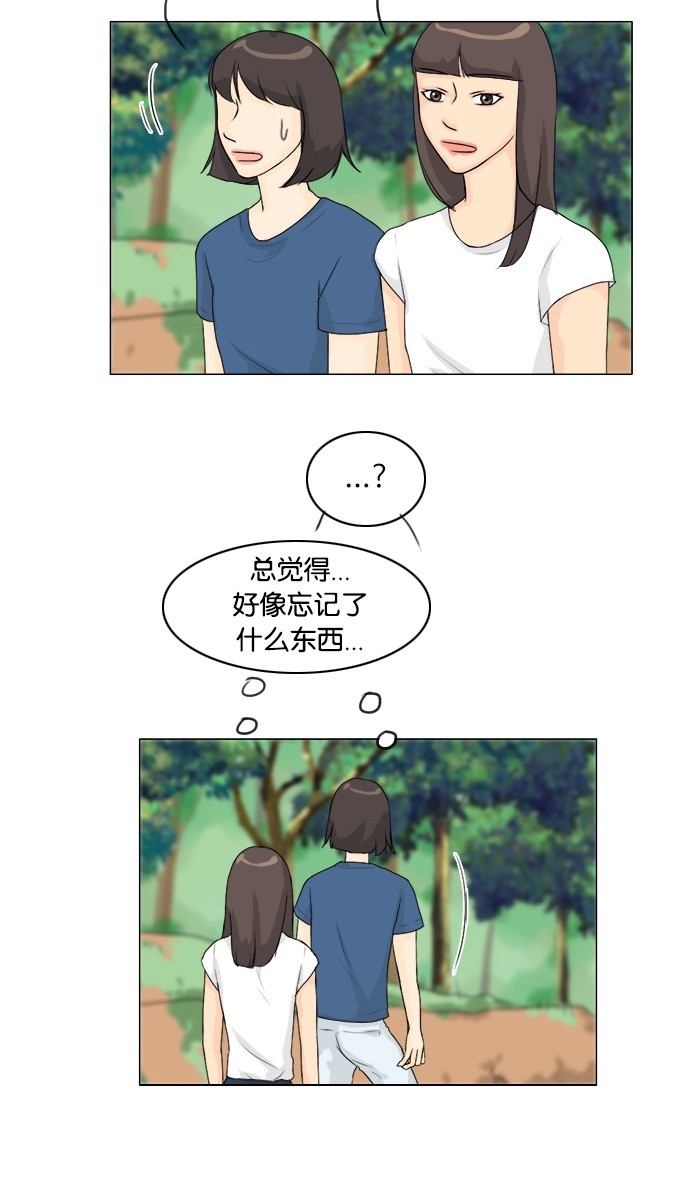 第48话44