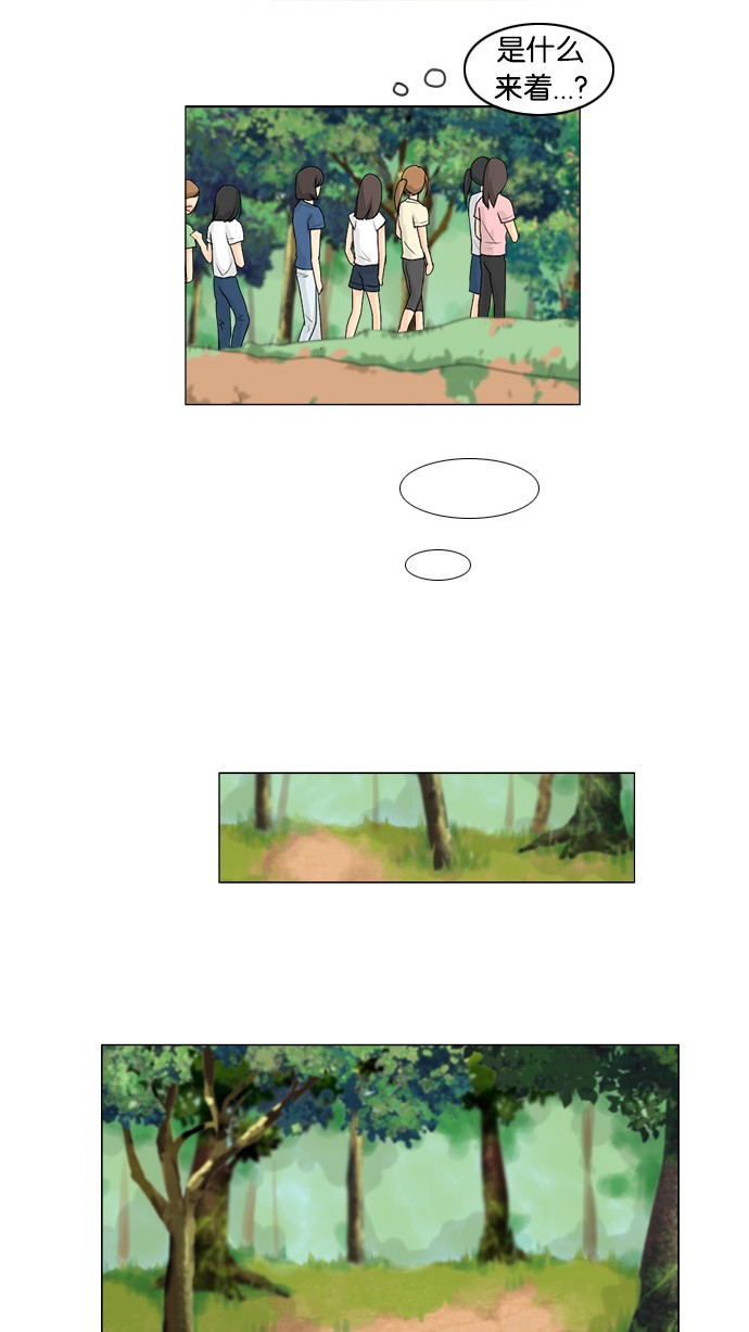 第48话45