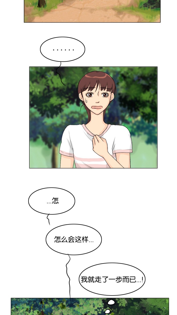 第48话46