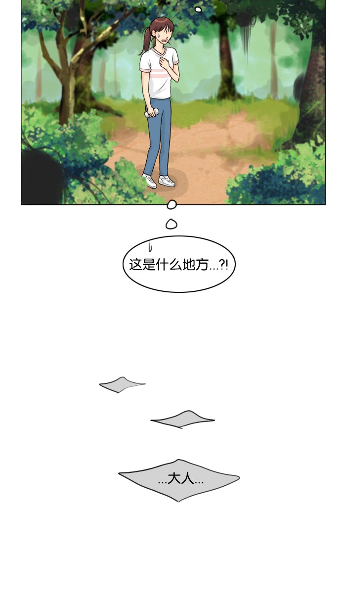 第48话47