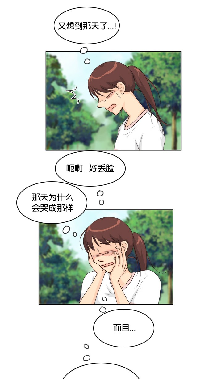 第48话6