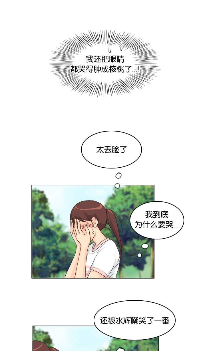 第48话8