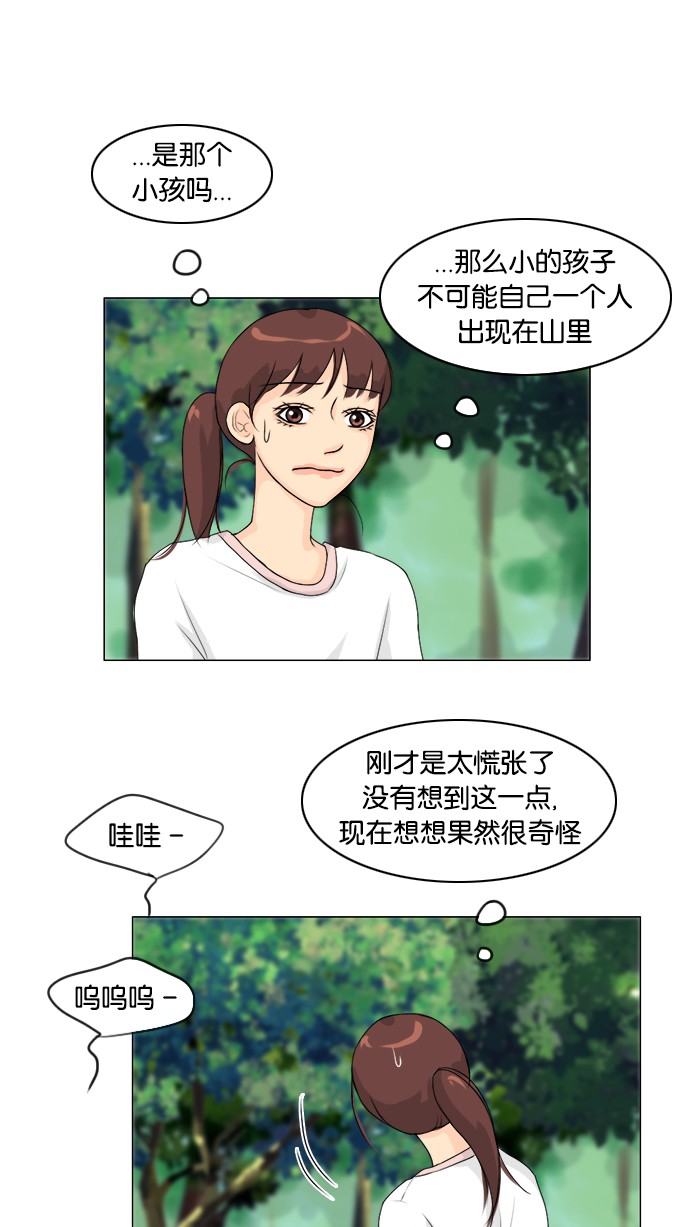 第49话10