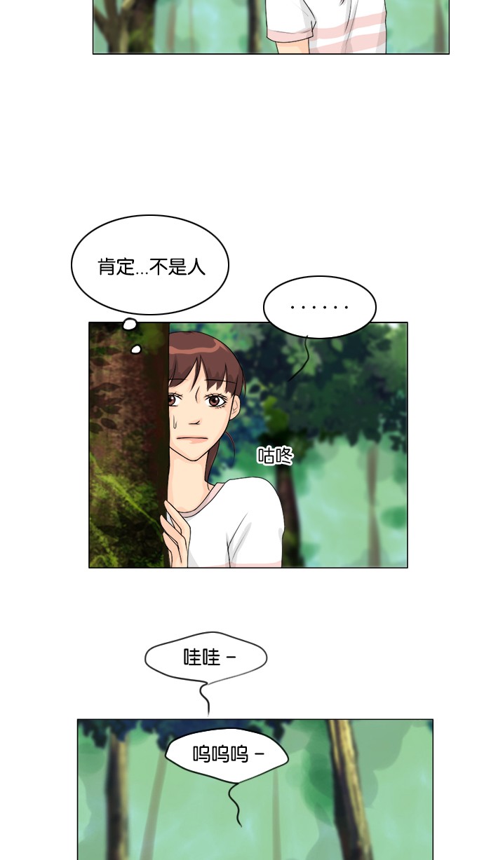 第49话11
