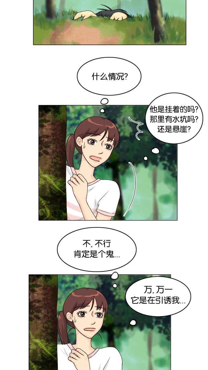 第49话12