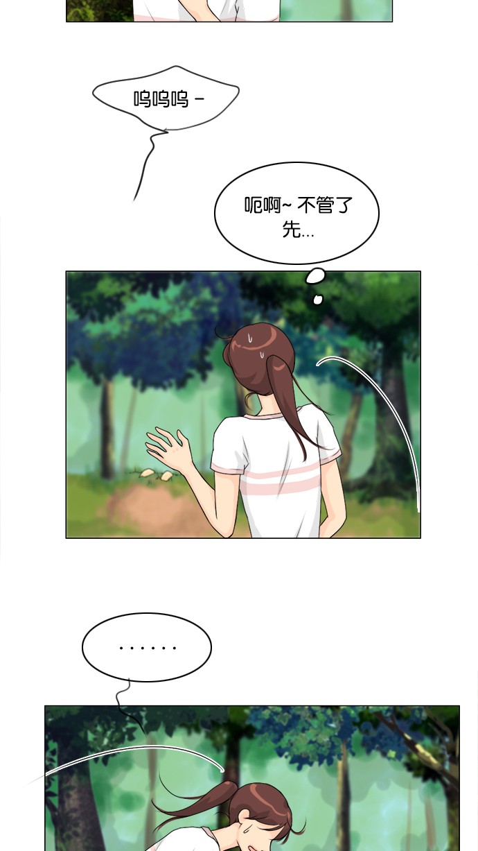 第49话13