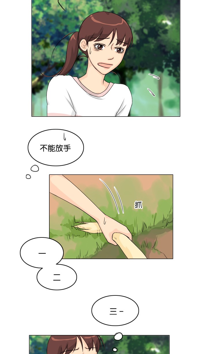 第49话15