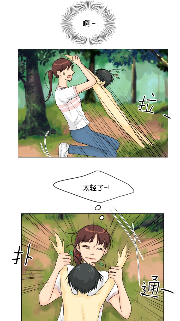 第49话17