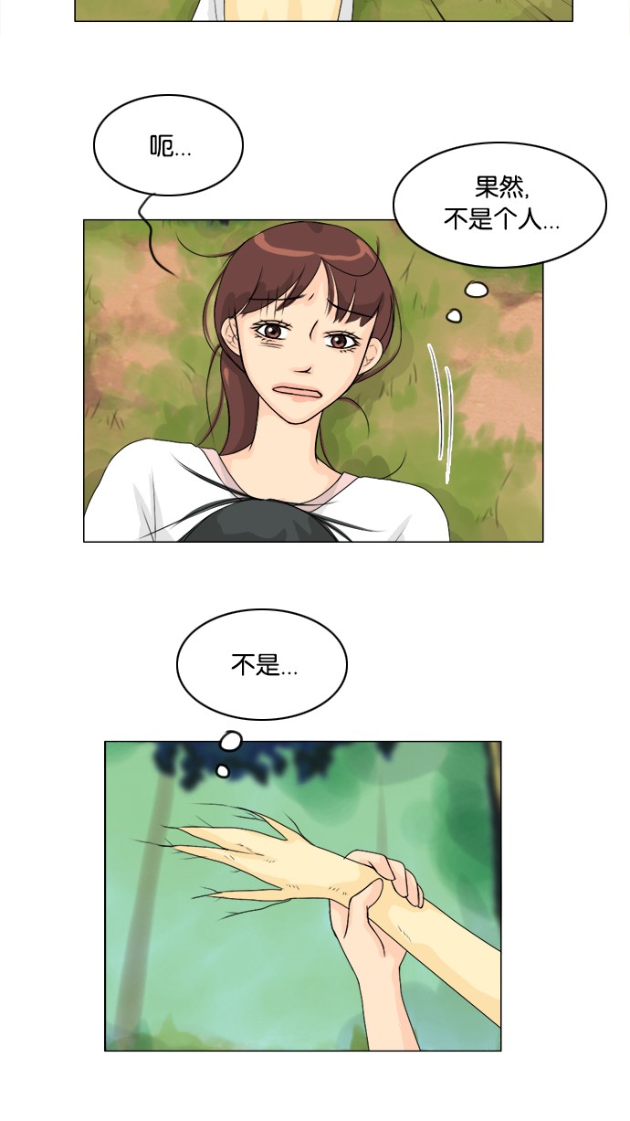 第49话18