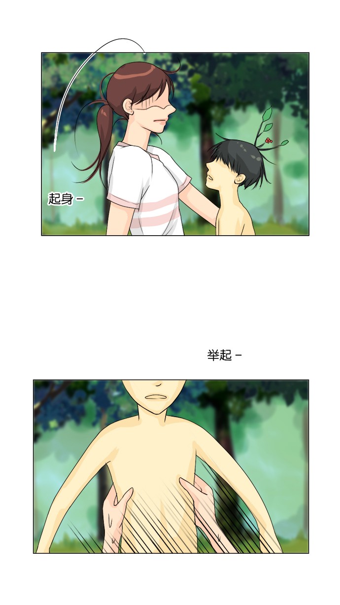 第49话19