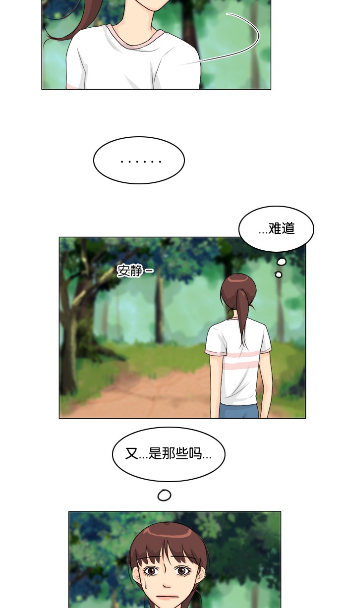 第49话2