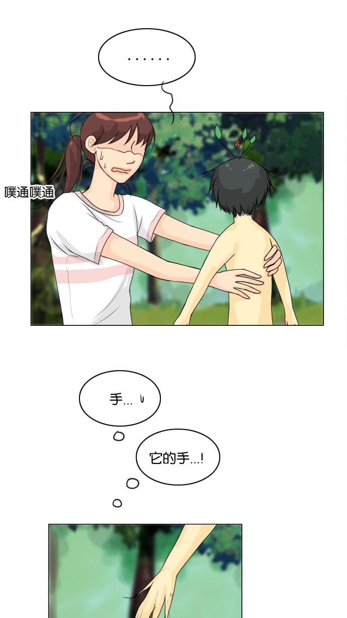 第49话20