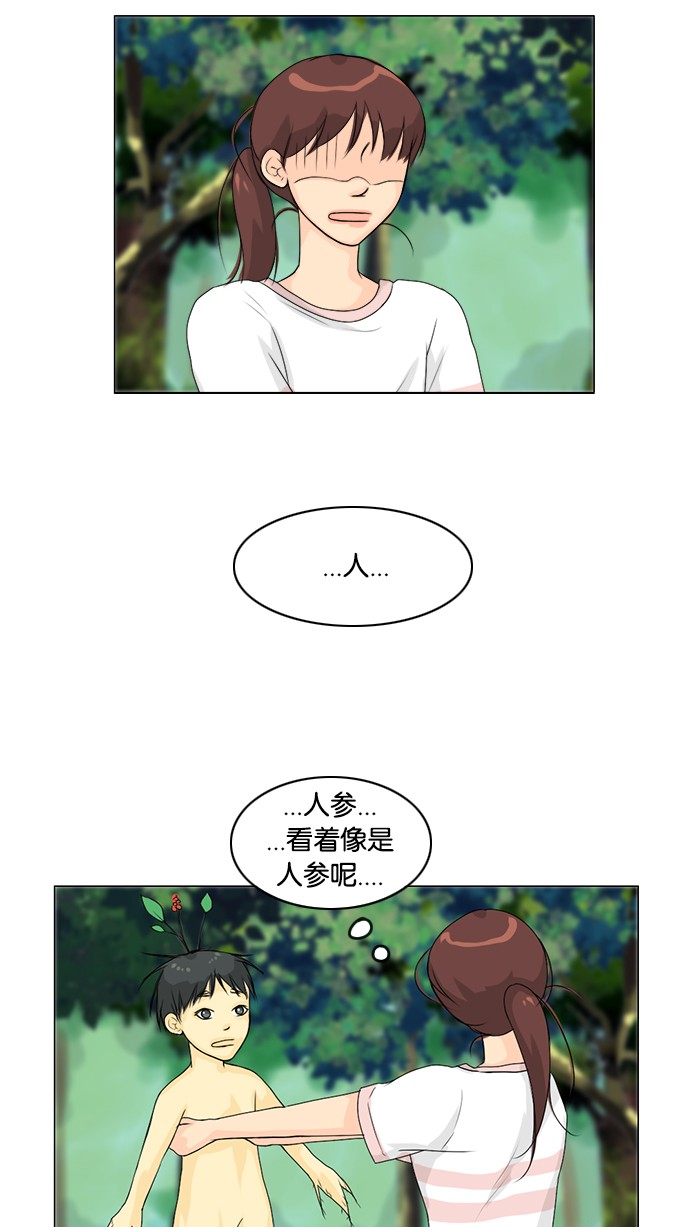 第49话22