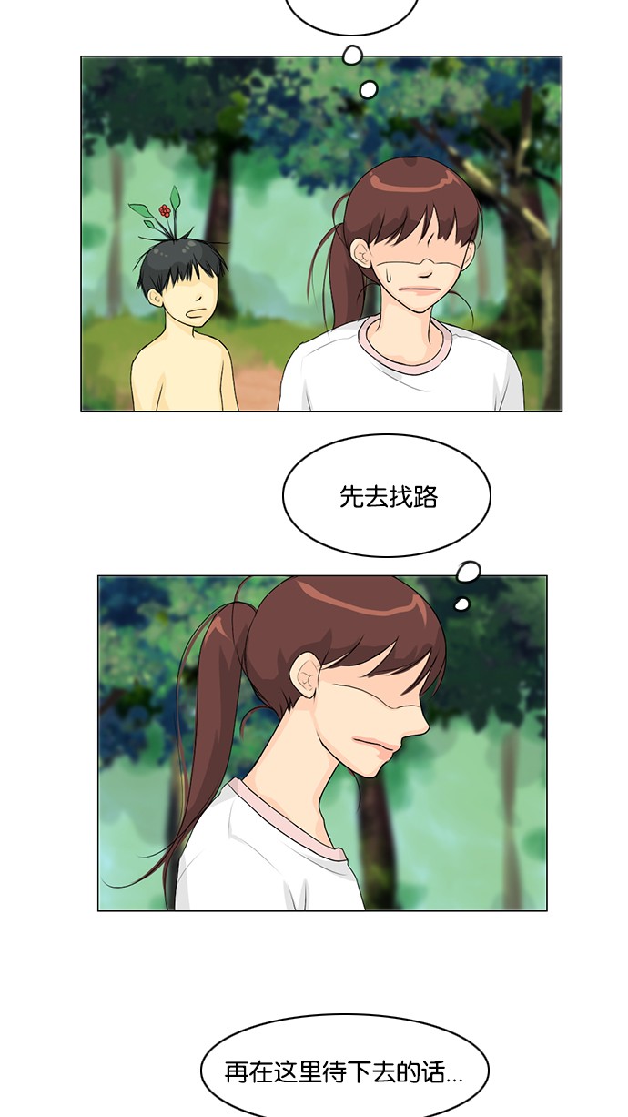 第49话25
